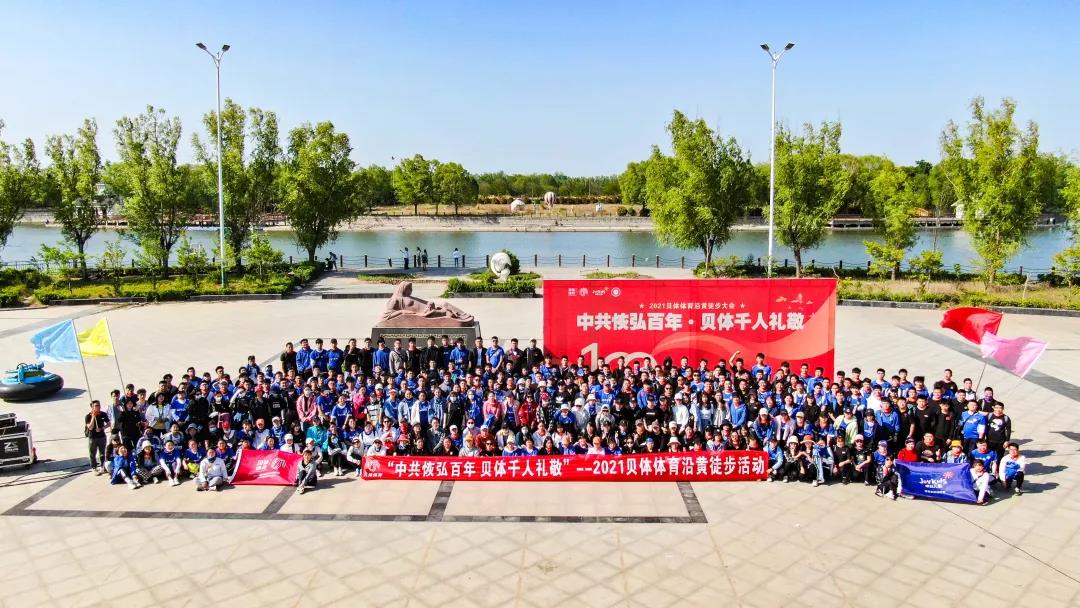 中共恢弘百年 J9.COM千人礼敬
