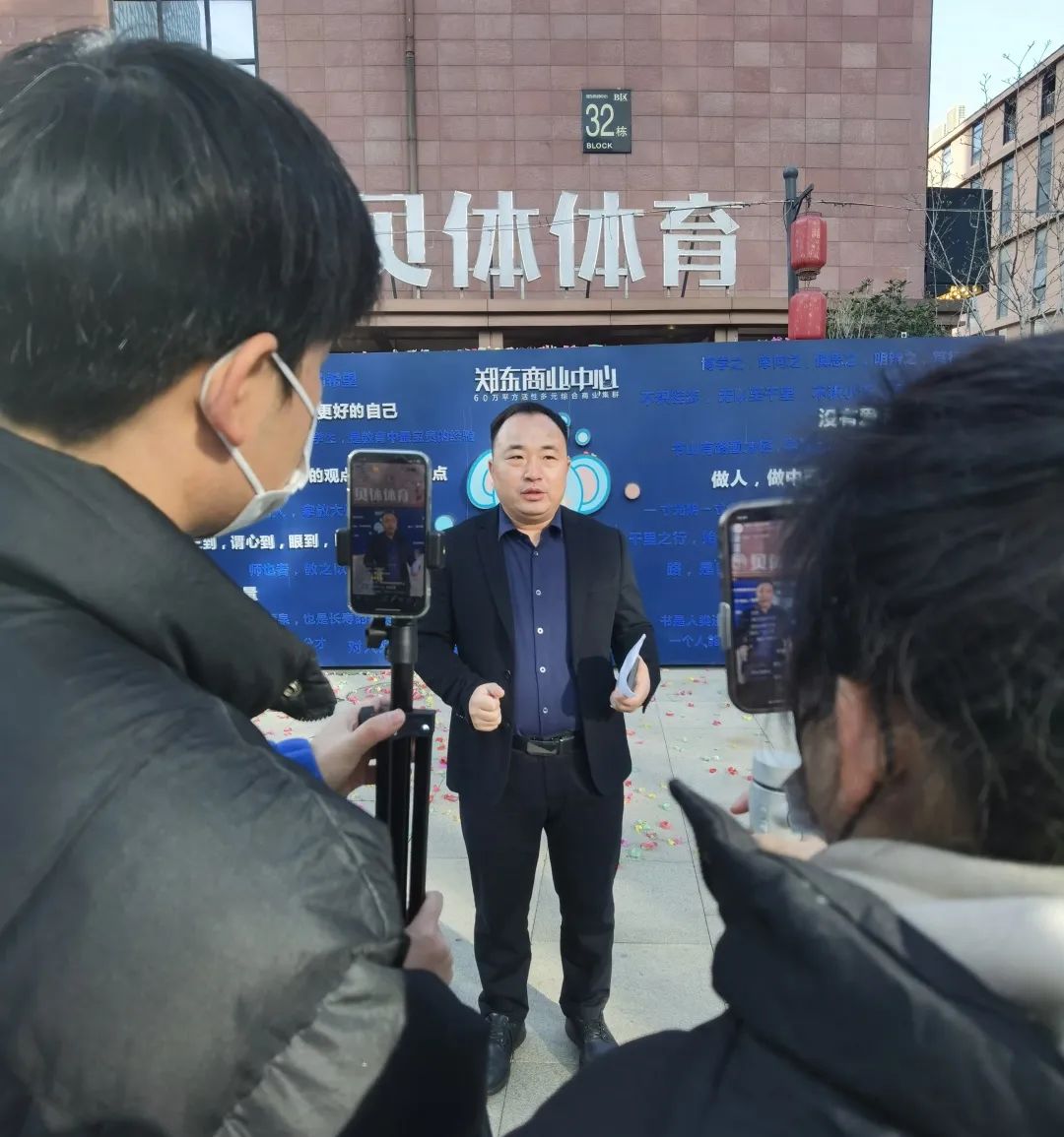 J9.COM体育总部探访直播大会，共同见证品牌背后的力量！